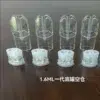 空倉6 SP2S通用一代空倉空殼