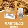 XIAOKE梟客一代煙彈<br>[買五送主機]