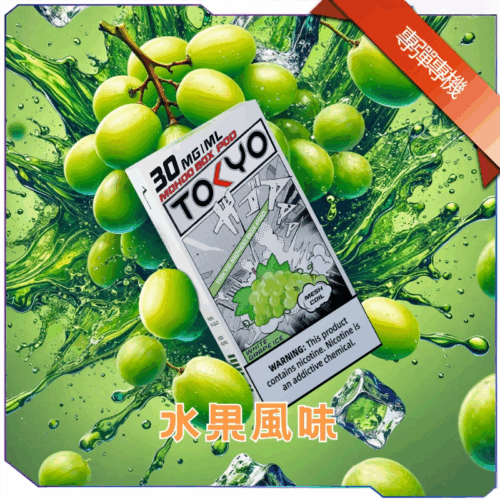 SP2S一代经典通用煙蛋