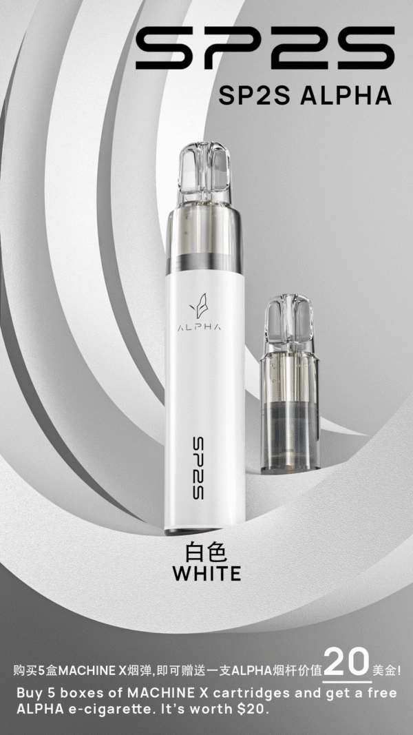 SP2S NEW Max AP主機-通用Max蛋