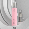 SP2S NEW Max AP主機-通用Max蛋