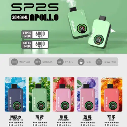 4b67932acb0918af62471858e6ea19bc_副本 SP2S Apollo 拋棄式電子煙12000口-新品上市